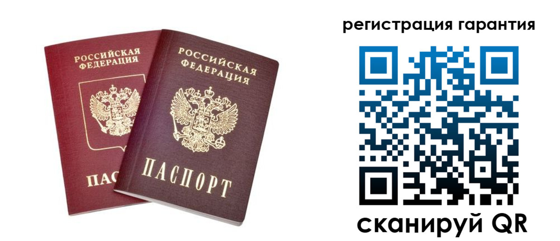 прописка регистрация в Никольском